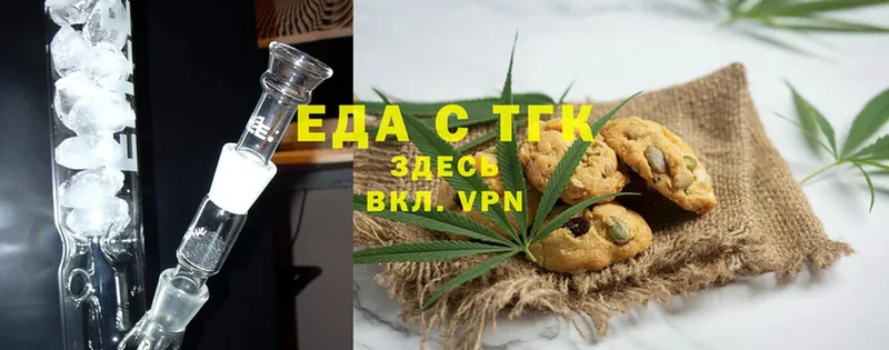 где продают наркотики  Артёмовский  Еда ТГК марихуана 